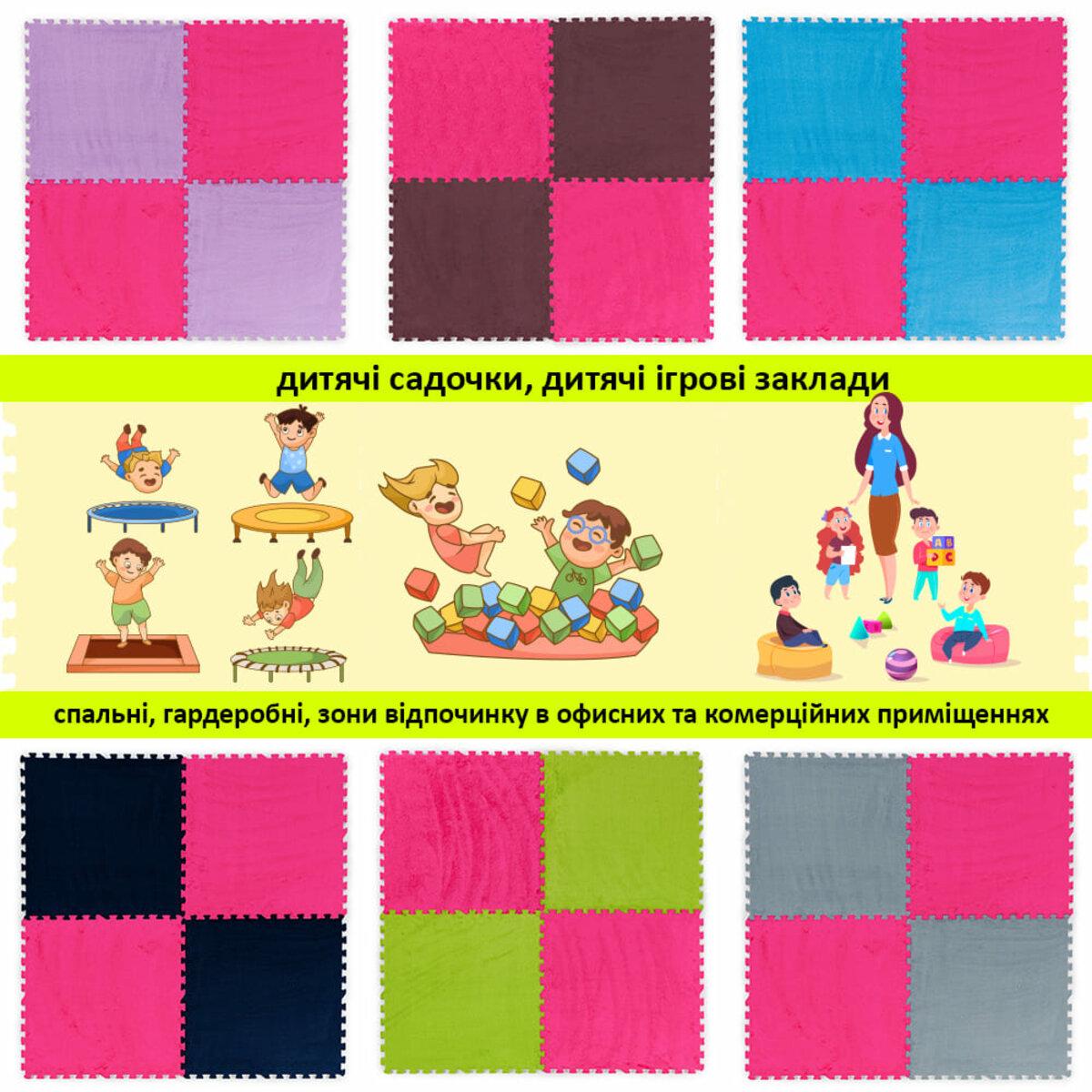 Підлога-пазл плюшевий 60х60х1 см Рожевий (D SW-00002093) - фото 7 Підлога-пазл плюшевий 60х60х1 см Рожевий (D SW-00002093) - фото 7