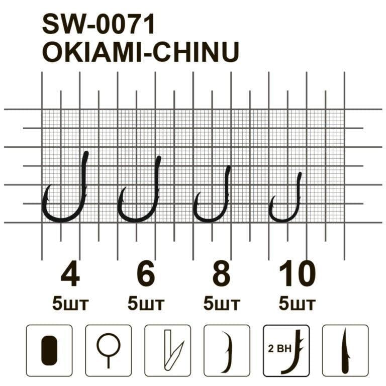 Гачки MiniMax Okiami-Chinu SW-0071 №8 5 шт. - фото 3