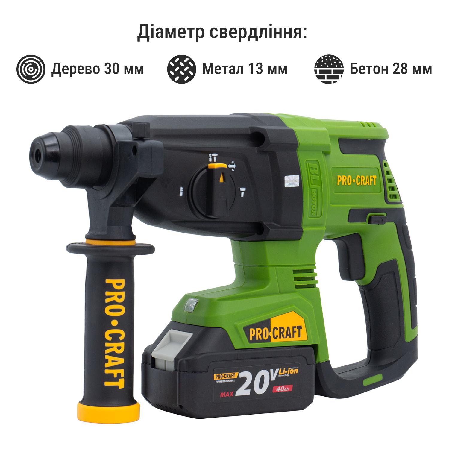 Перфоратор акумуляторний Procraft PHA40 (27445339) - фото 10 Перфоратор акумуляторний Procraft PHA40 (27445339) - фото 10