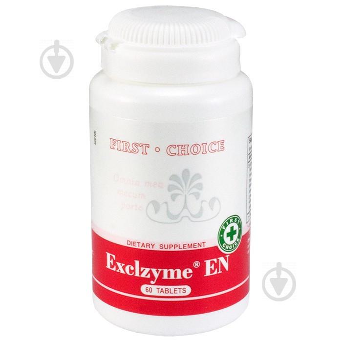 Энзимы для пищеварения Exclzyme EN Santegra 60 таблеток