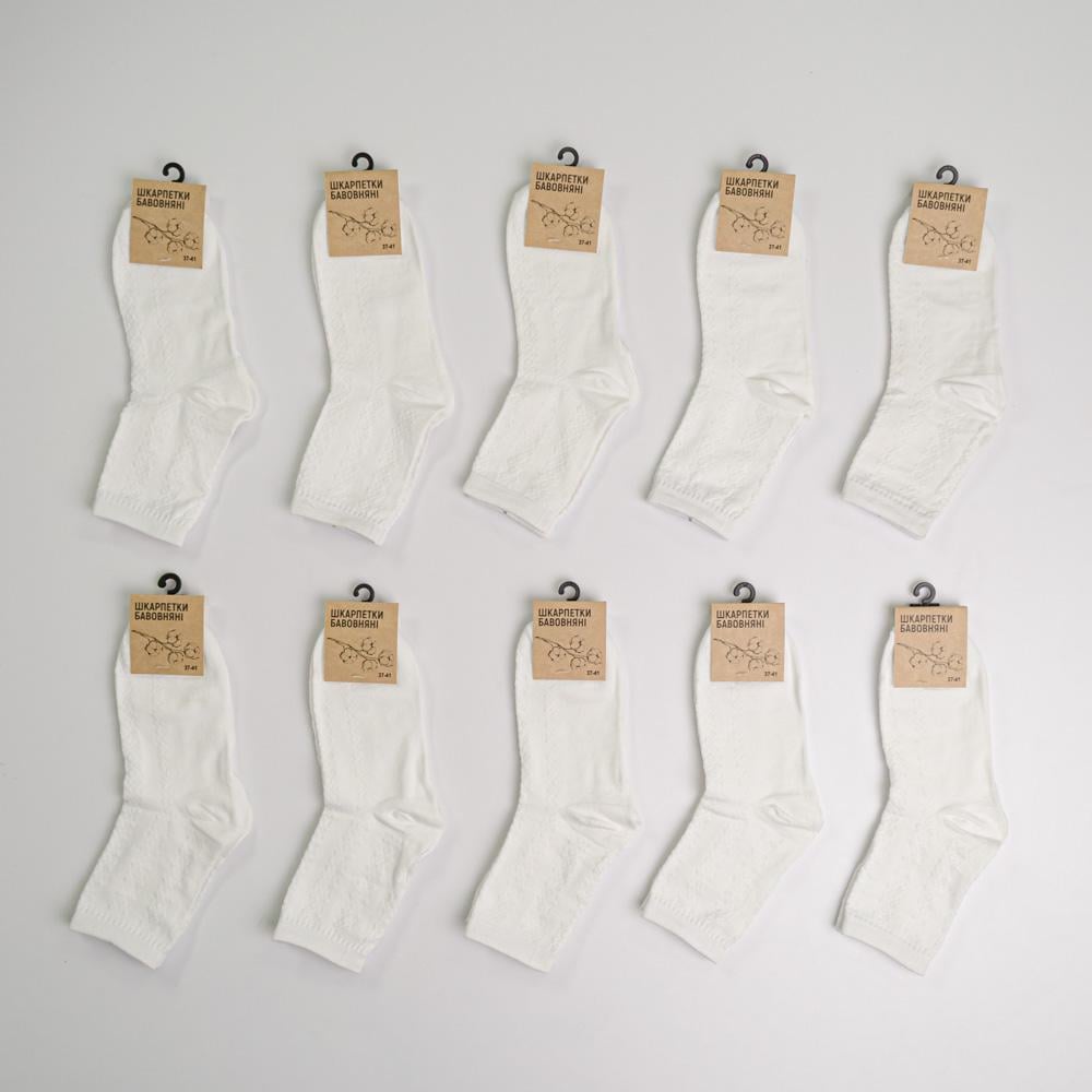Набор носков женских Youstar 101 средние хлопковые 10 пар р. 37-41 Белый (gm-socks-ncfm-101)