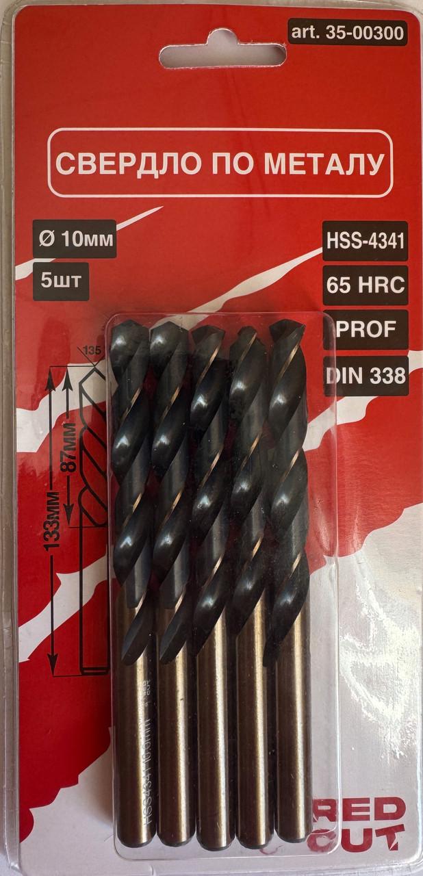 Комплект свердл по металу Red Cut HSS 4341 d 10 мм 5 шт. (35-00300)