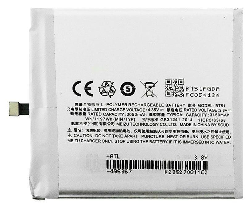 Батарея для Meizu BT51 (12151)