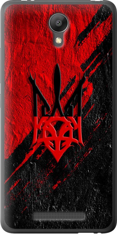 Чехол на Xiaomi Redmi Note 2 Герб v4 (5293t-96-42517)