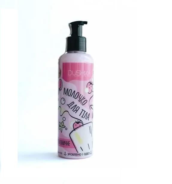 Молочко для тела Клубничное Dushka 200 мл (4823099402830)