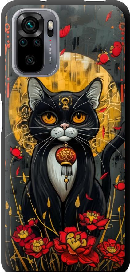 Чехол на Xiaomi Redmi Note 10 China Cat (6134b-2277-42517)