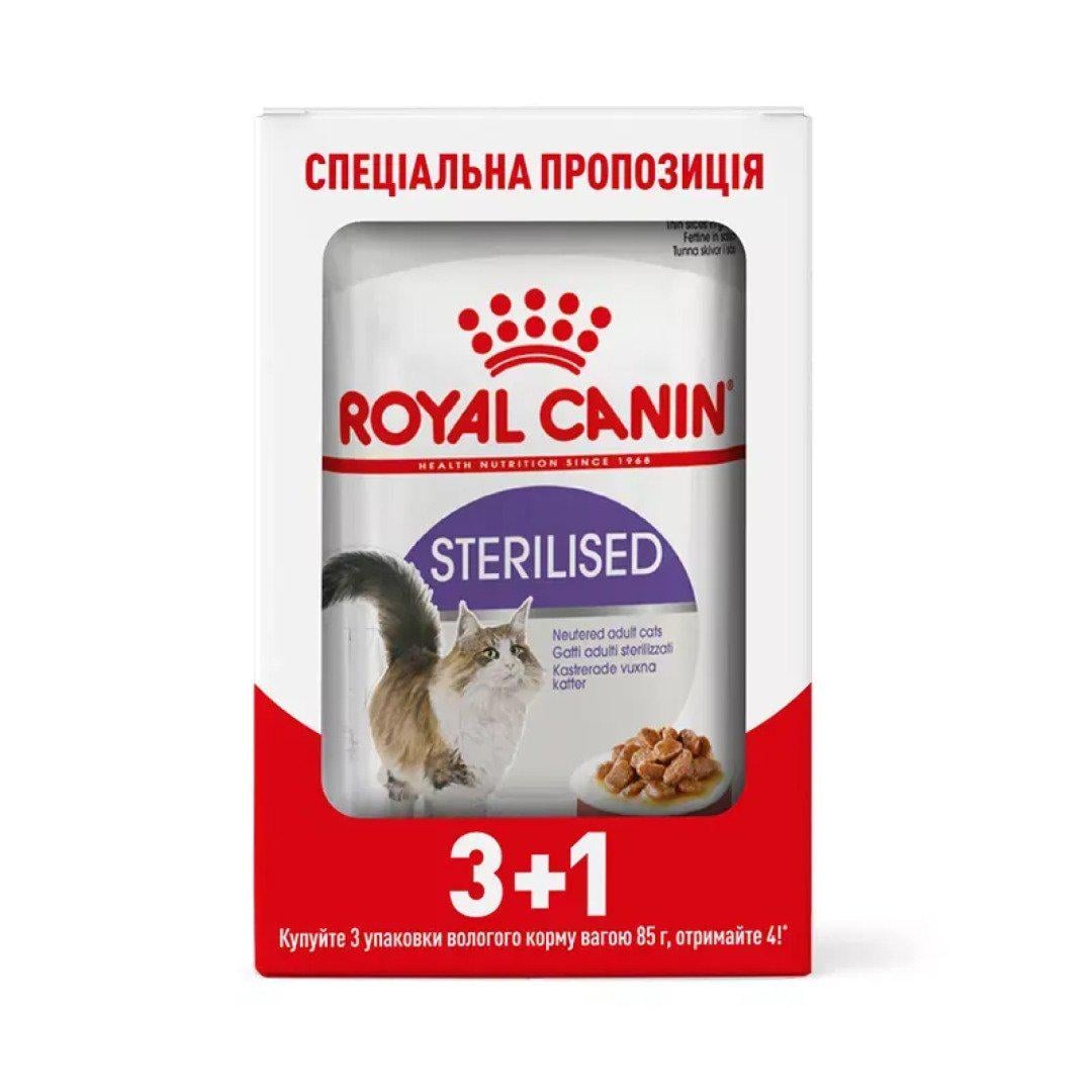 Корм вологий для стерилізованих котів Royal Canin Sterilised Gravy промо-набір 4 шт. по 85 г (1273548311306)