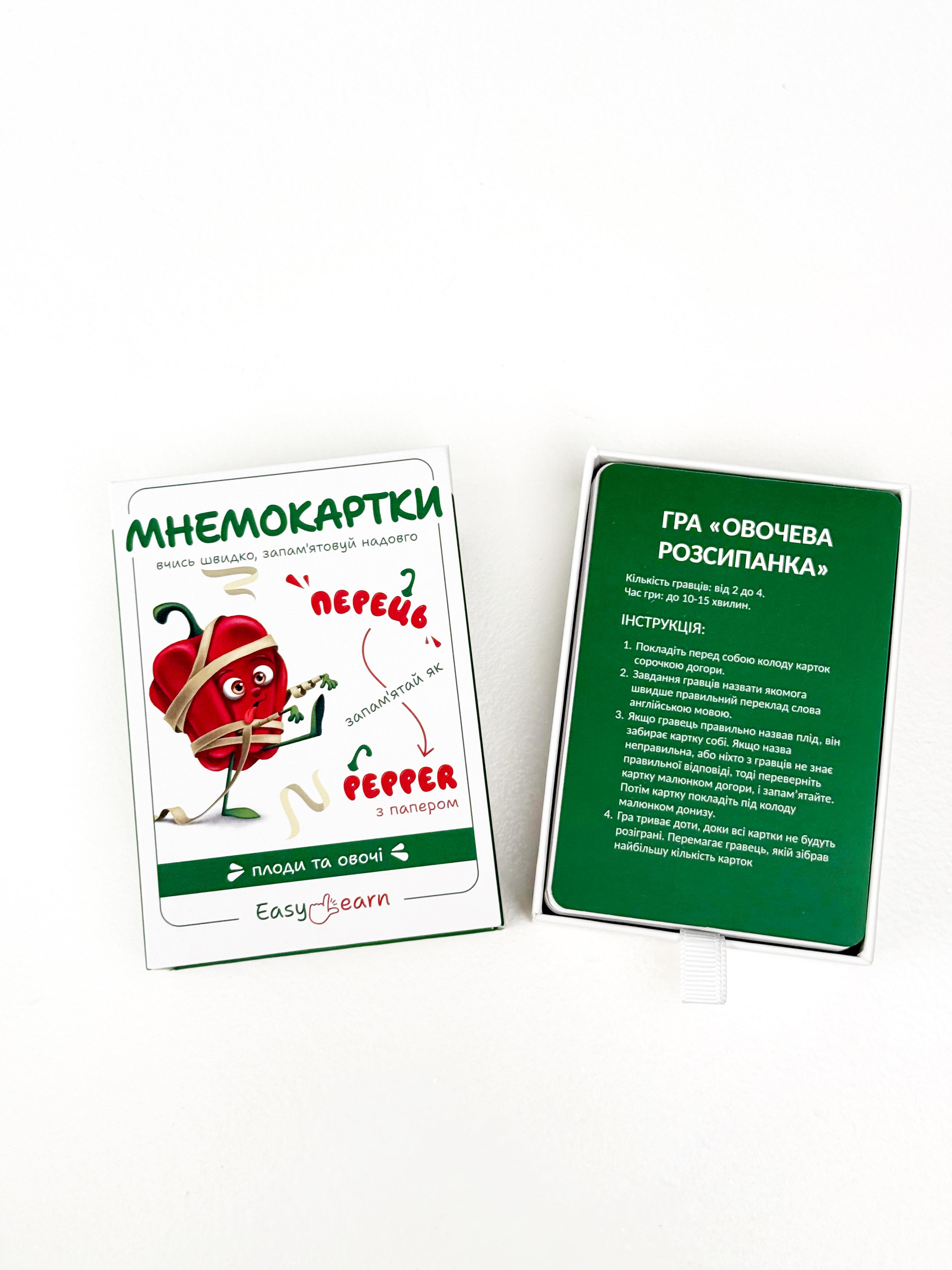 Мнемокарты EasyLearn Выпуск 2 Плоды и овощи (EL-FV1) - фото 17