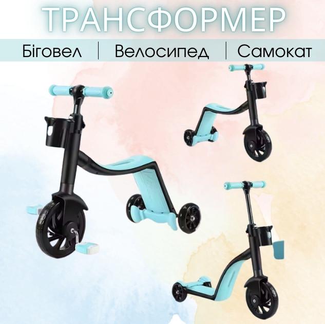 Самокат дитячий 3в1 велосипед/велобіг від 2 років Блакитний (MLD_V78) - фото 5 Самокат дитячий 3в1 велосипед/велобіг від 2 років Блакитний (MLD_V78) - фото 5