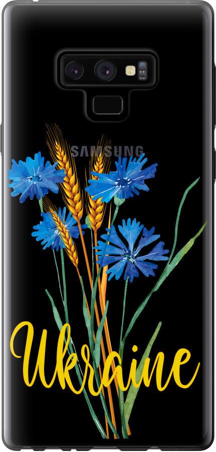 Чехол на Samsung Galaxy Note 9 N960F Ukraine v2 (5445t-1512-42517) Чехол на Samsung Galaxy Note 9 N960F Ukraine v2 (5445t-1512-42517)