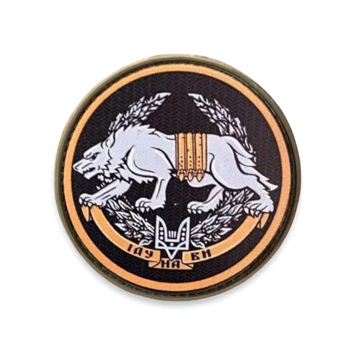 Шеврон "Сили Спеціальних операцій-Іду на Ви"