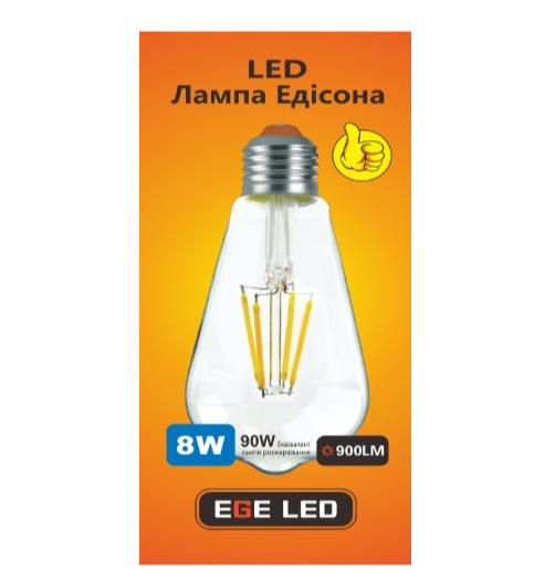 Лампа светодиодна EGE LED Filament 8W ST64 (132) - фото 2