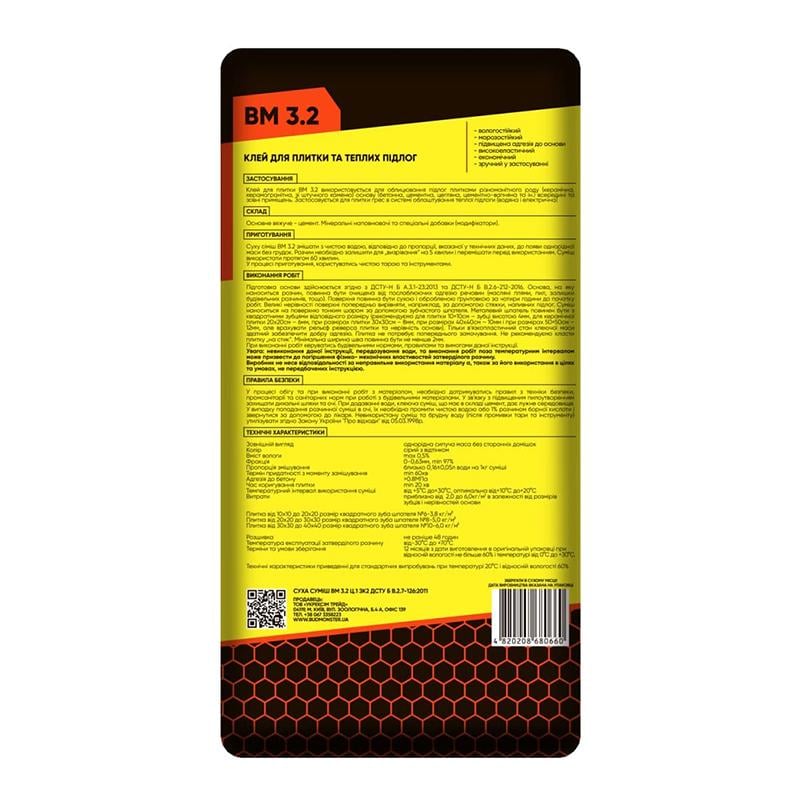 Клей для плитки и теплых полов BudmonsteR BM 3,2 25 кг (90447) - фото 3