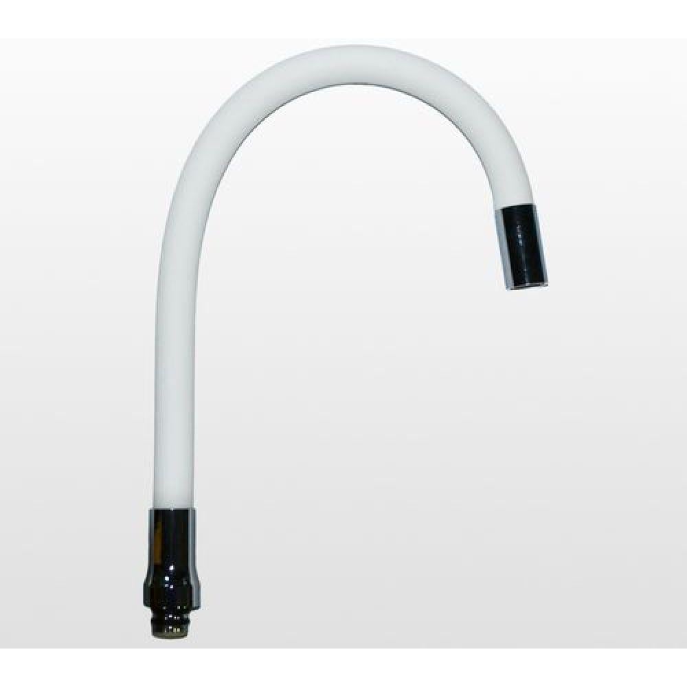 Гусак силиконовый WHITE CHAMPION (27403)