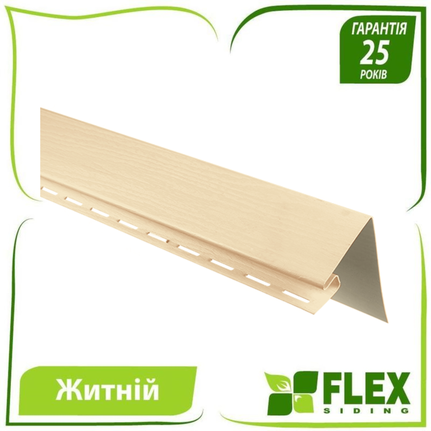 Планка для сайдингу навколовіконна Flex Жито (18237625) - фото 2