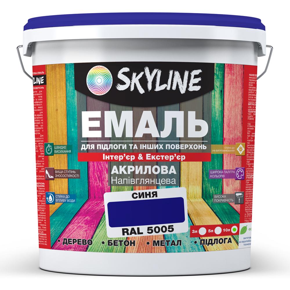 Эмаль для пола SkyLine акриловая полуглянцевая 10 л RAL 5005 Синий - фото 1