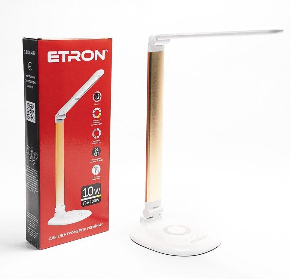 Настольная лампа ETRON 8W 3000/6000K White/Gold (27813378)