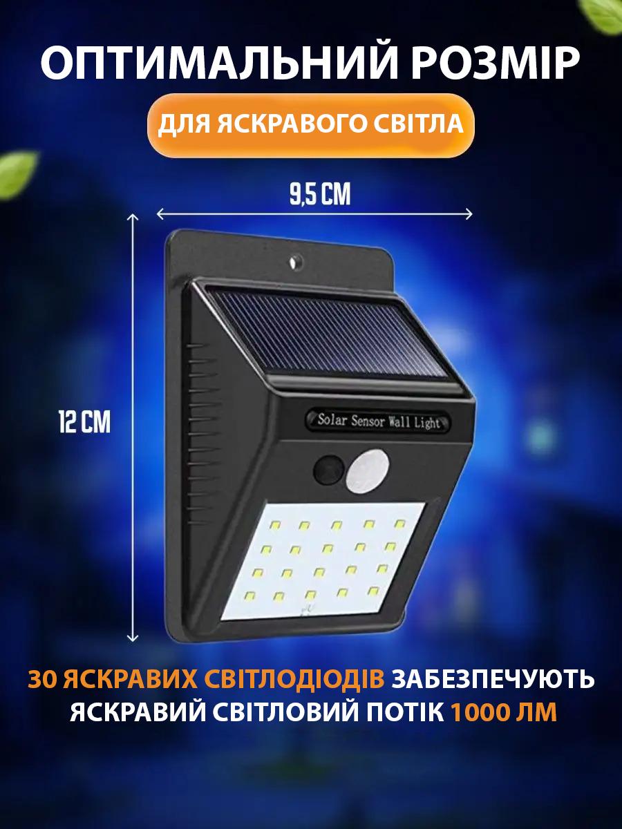 Прожектор светодиодный на солнечной батарее 30 led (14691499) - фото 3