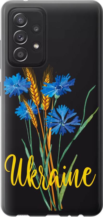 Чехол на Samsung Galaxy A52 Ukraine v2 (5445u-2251-42517)