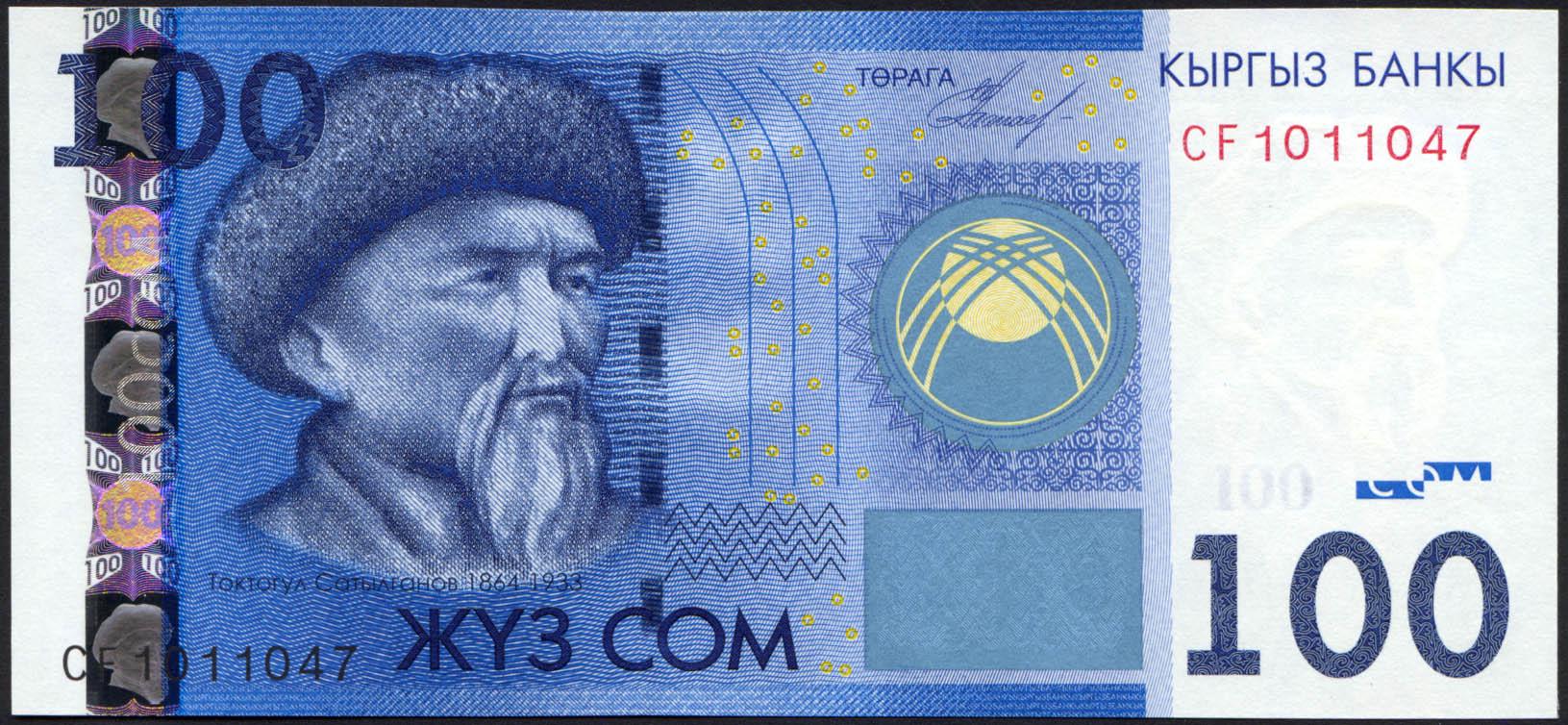 Коллекционная банкнота Кыргызстан 2009 100 сомов P26a UNC