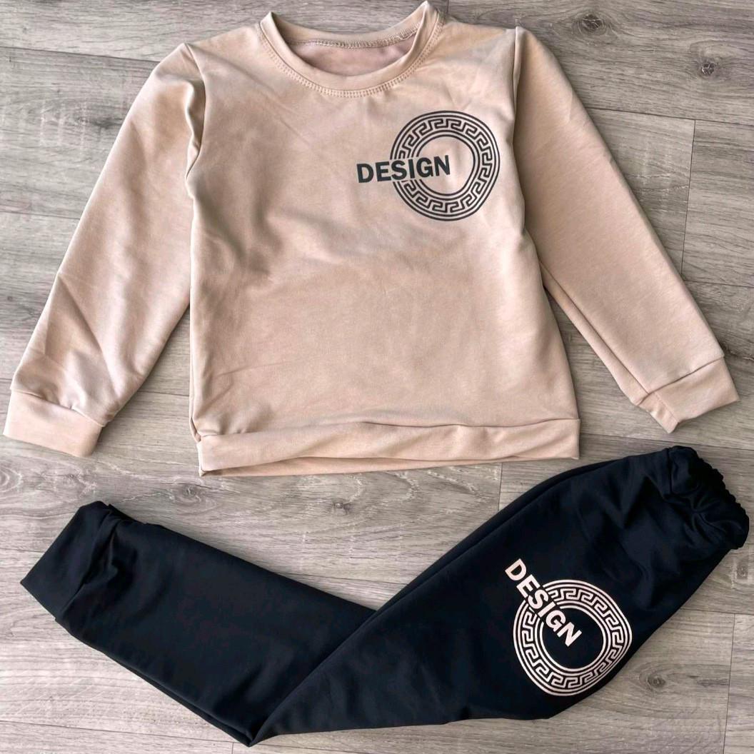 Спортивный костюм для мальчика Design 146 см на 10 лет Бежевый (34556)