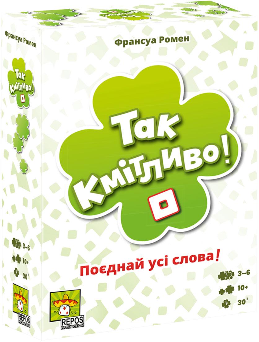 Настольная игра "Так кмітливо!" (1497489791) Настольная игра "Так кмітливо!" (1497489791)