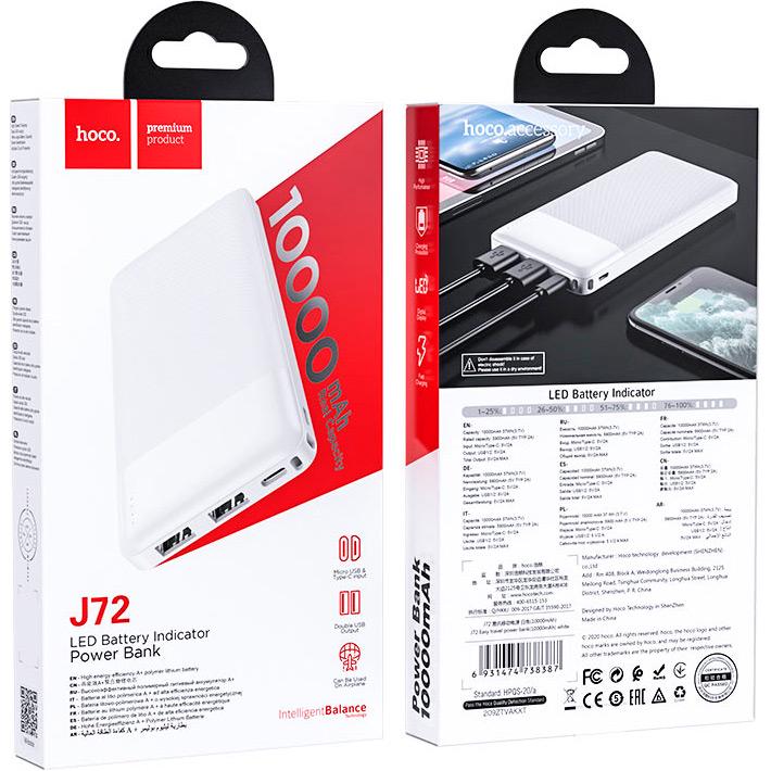 Внешний аккумулятор Hoco J72 Easy Travel 10000 mAh 10W White (738387) - фото 4 Внешний аккумулятор Hoco J72 Easy Travel 10000 mAh 10W White (738387) - фото 4