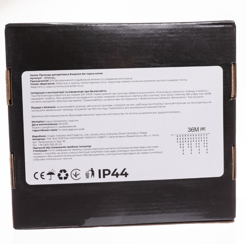 Гирлянда бахрома уличная 600 LED 36 м от сети белая нить Синий - фото 7 Гирлянда бахрома уличная 600 LED 36 м от сети белая нить Синий - фото 7