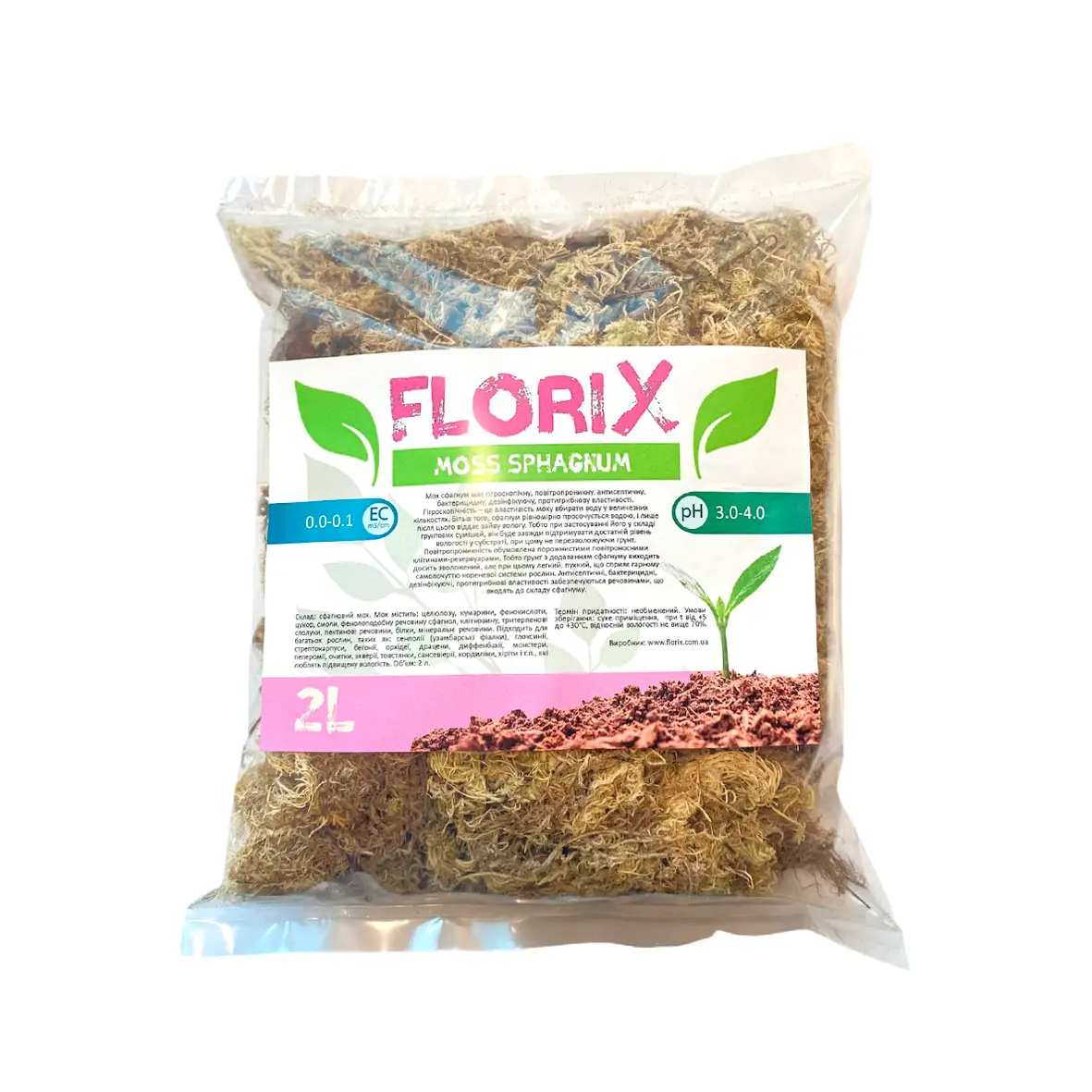 Мох сфагнум FloriX Moss Sphagnum 2 л