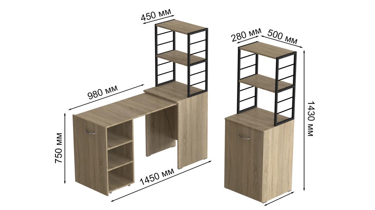 Стол-тумба трансформер Ferrum-decor Смарт 4/1 с этажеркой металл/ДСП 16 мм 1430x1450x500 мм Черный/Дуб Сонома (FRD-105126) - фото 10