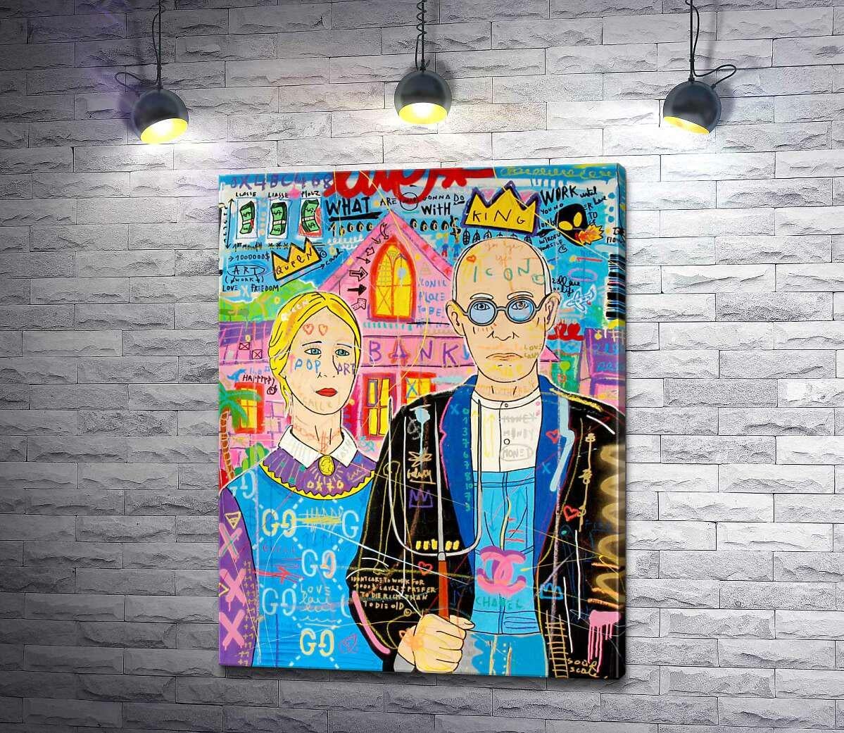 Картина ArtPoster Пара (Couple) - Джисбар (Jisbar) 99x130 см Модуль №1 (000326)