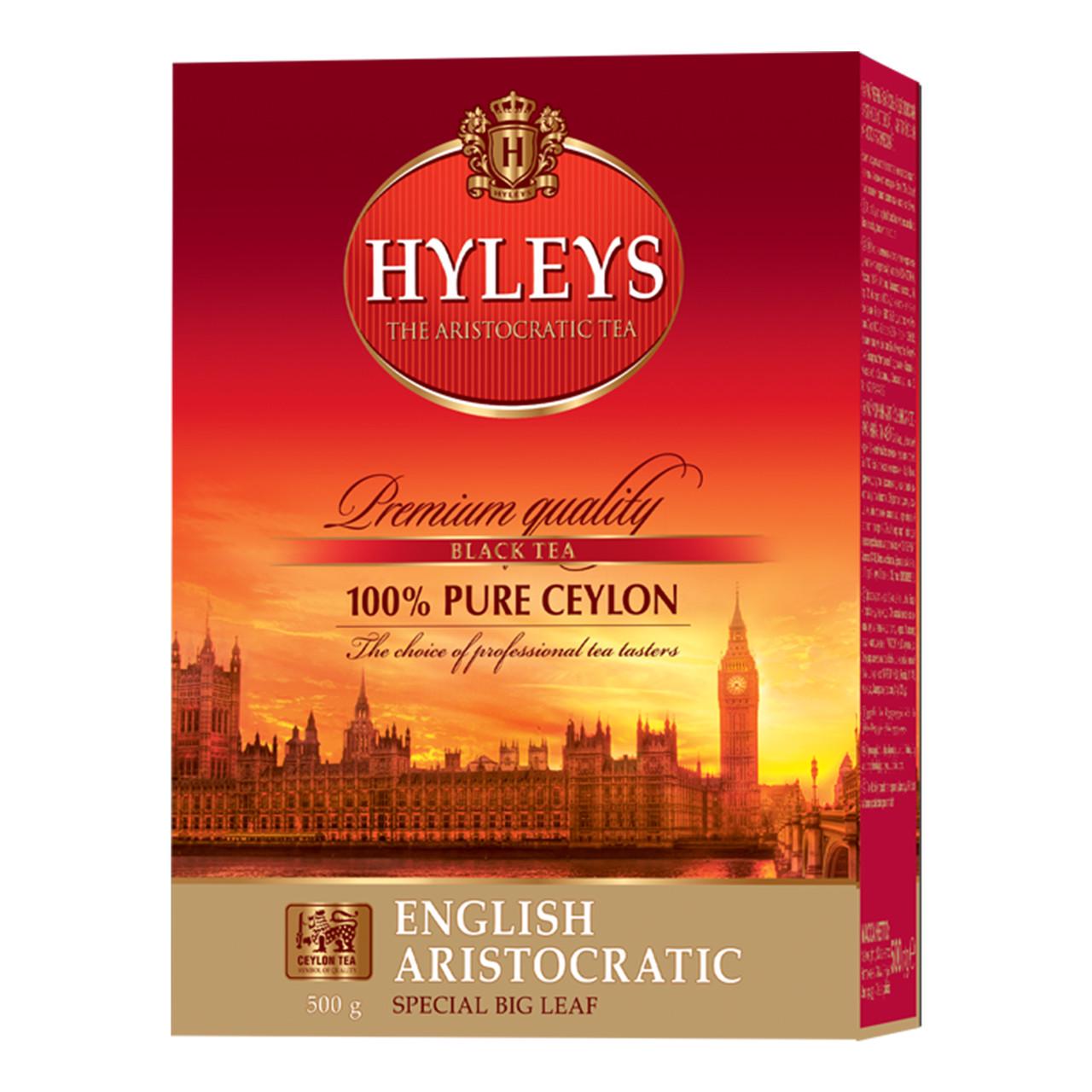 Чай чорний Hyleys Англійський аристократичний крупнолистовий 500 г (4791045002321)