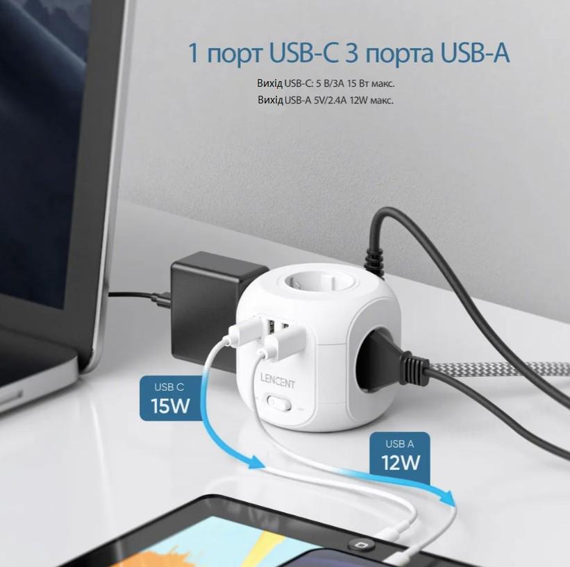 Удлинитель LENCENT с 4 розетками переменного тока 3USB/Type-C 3 м Белый (73999729) - фото 3