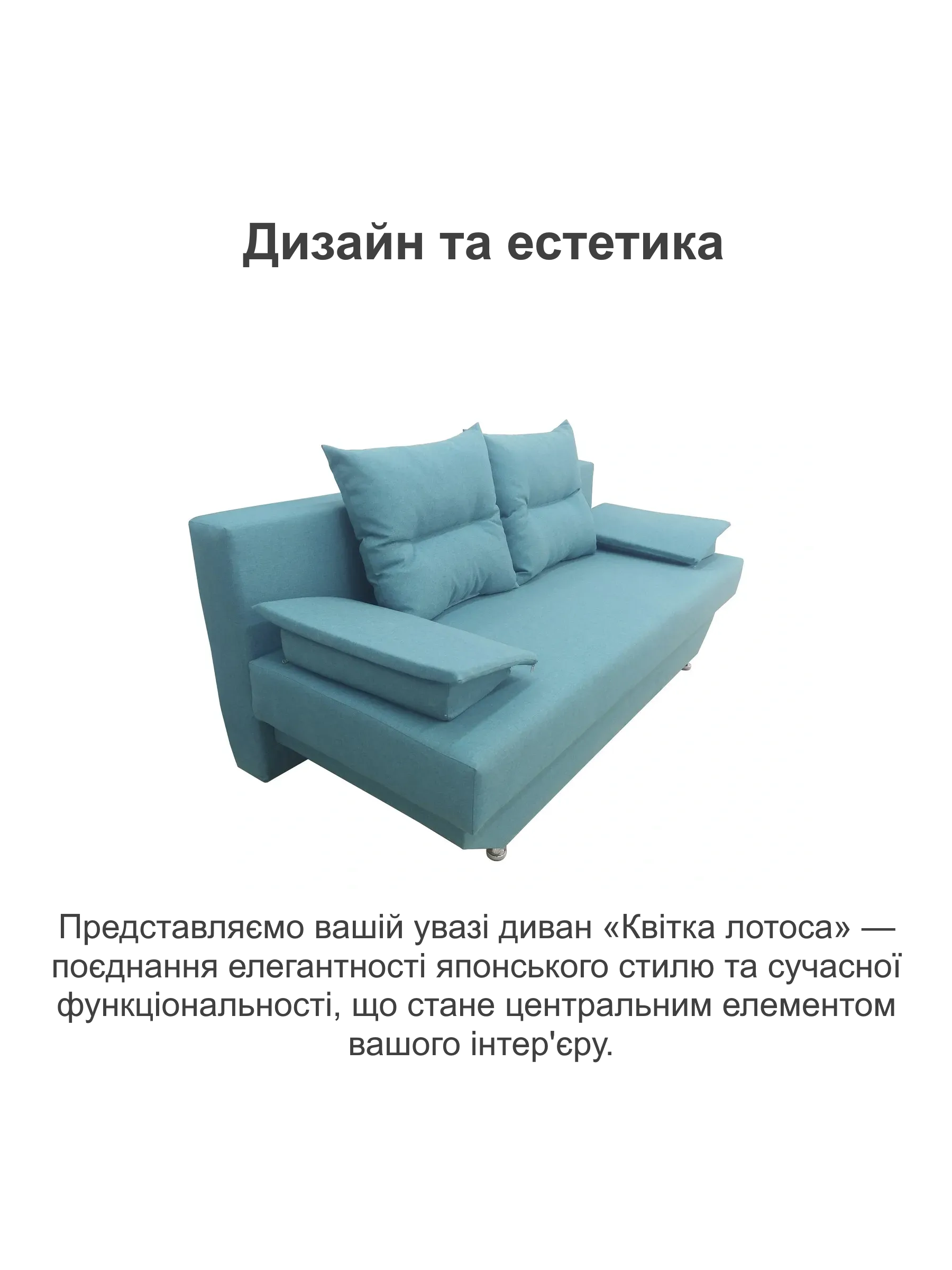 Диван Інга 190х92 см Аква (25484730) - фото 2 Диван Інга 190х92 см Аква (25484730) - фото 2