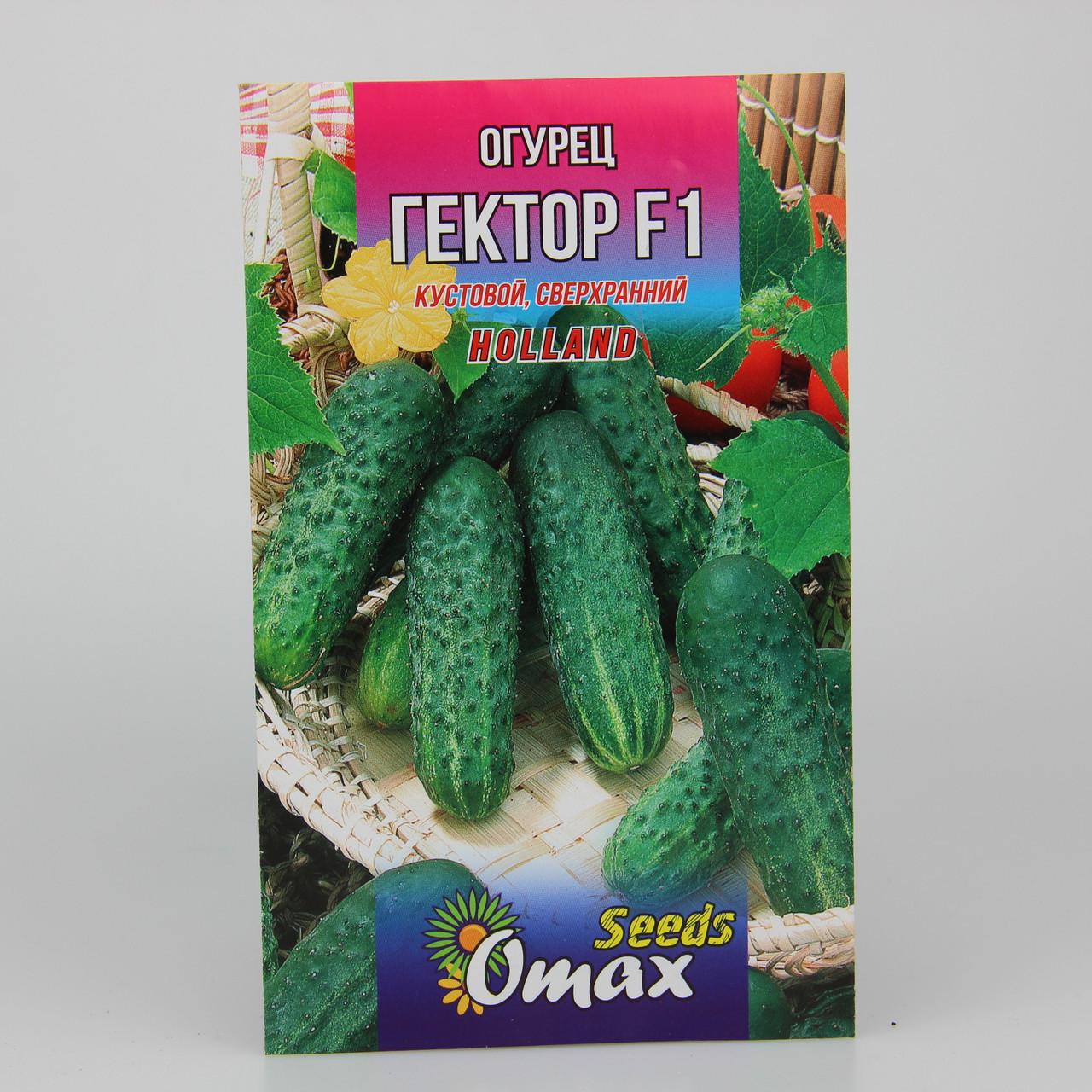 Семена огурца Гектор F1 3 г (22748)