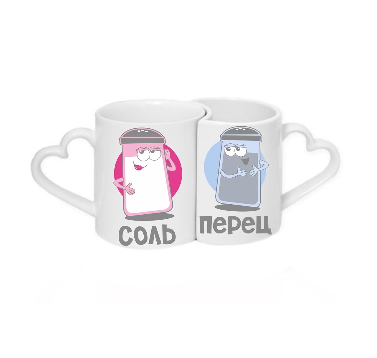 Парные чашки Соль Перец Белый (ПЧ016)