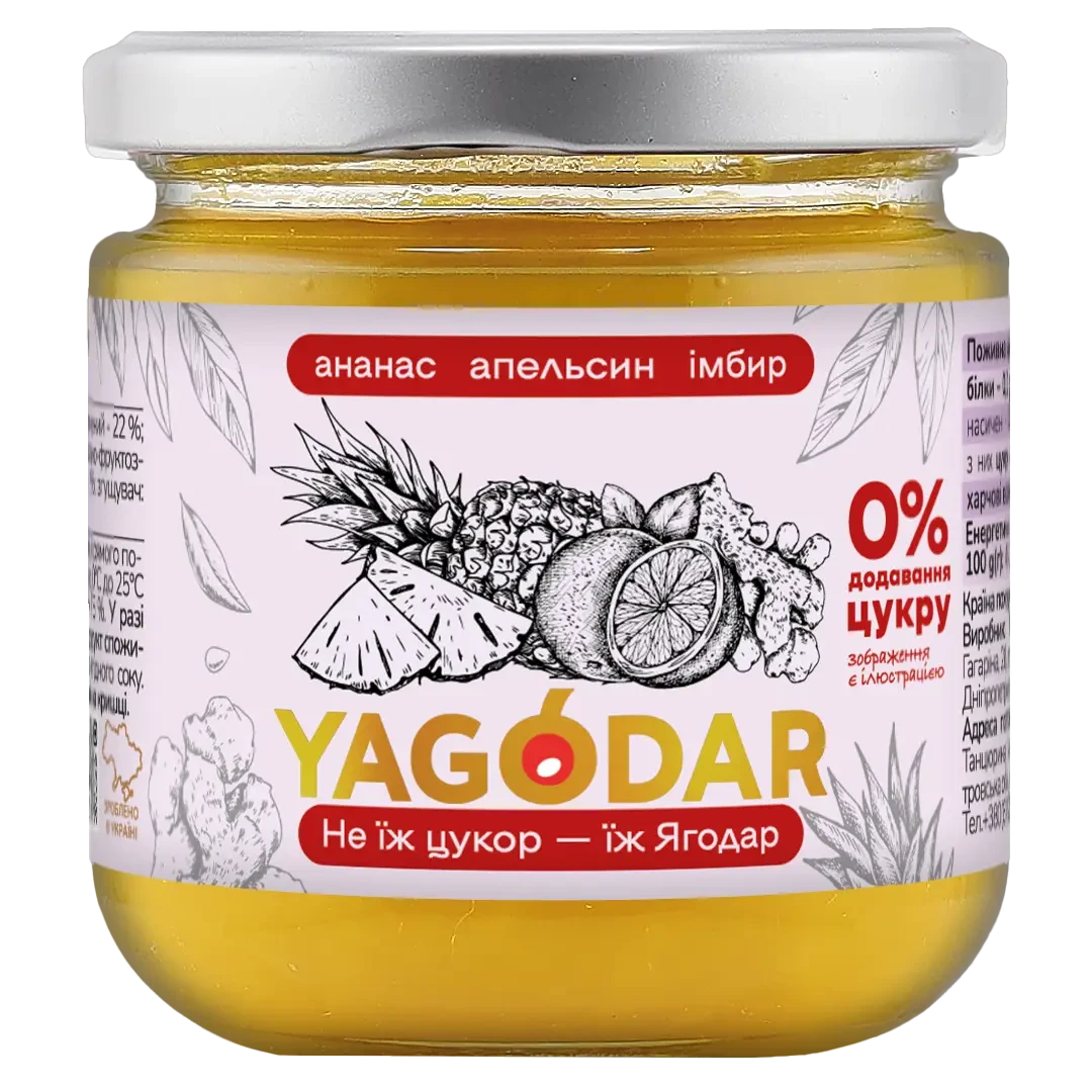 Варенье YAGODAR Тропический микс без сахара 8 шт. (2486033407) - фото 7 Варенье YAGODAR Тропический микс без сахара 8 шт. (2486033407) - фото 7