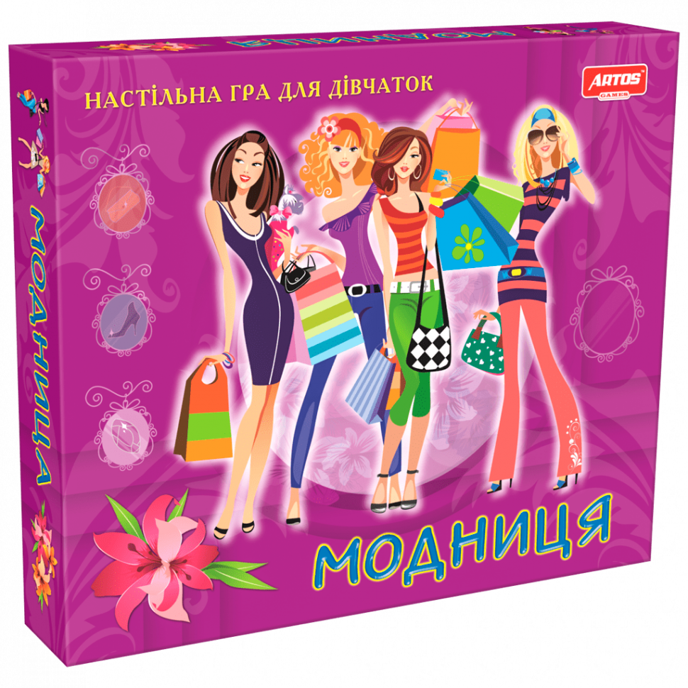 Настільна гра дитяча ARTOS GAMES для дівчаток Модниця 0239 (RLT12861)
