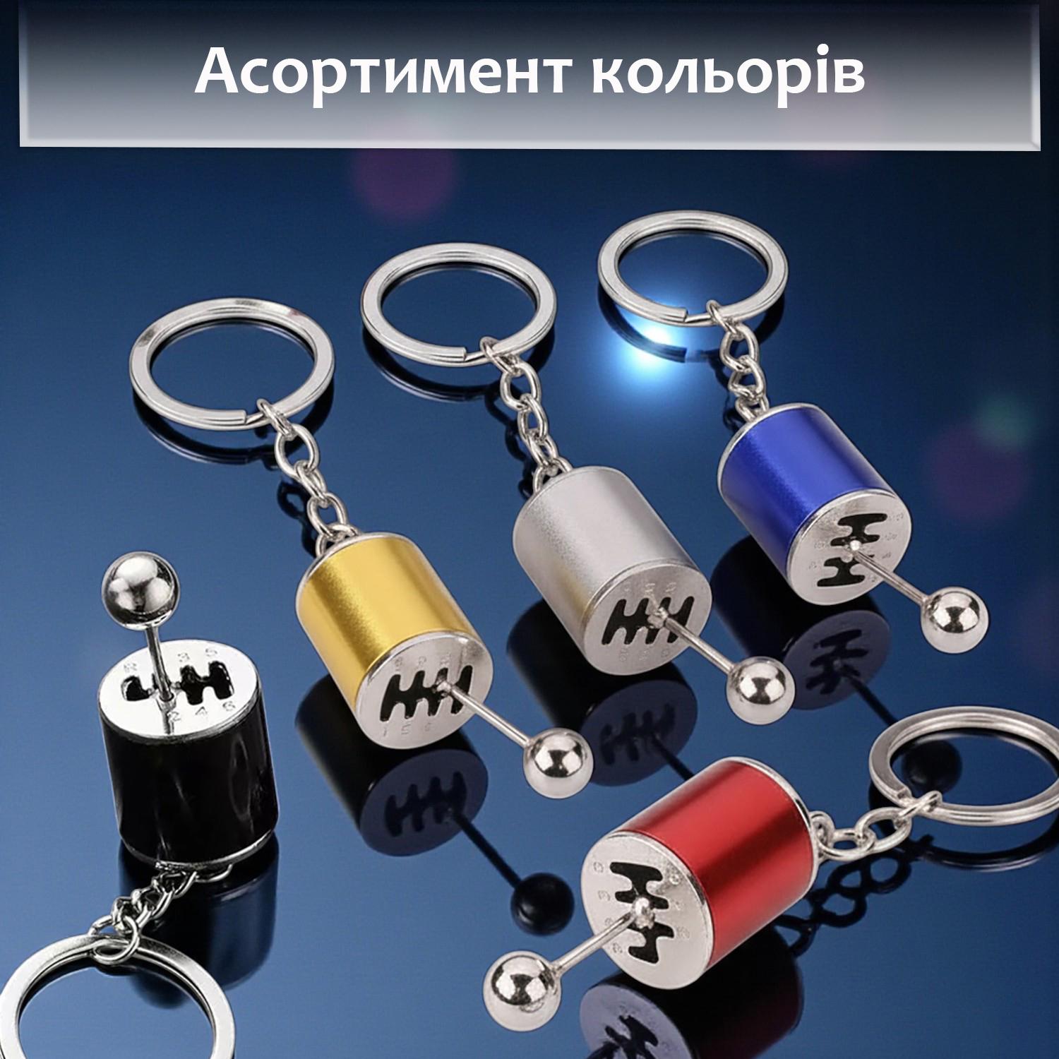 Брелок для ключей Коробка передач Красный (99_3_0_2C) - фото 11 Брелок для ключей Коробка передач Красный (99_3_0_2C) - фото 11