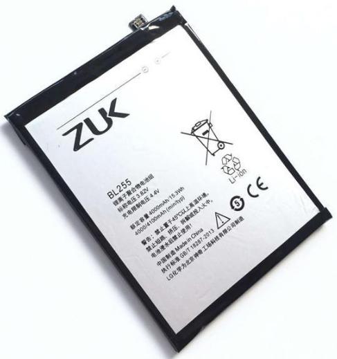Аккумуляторная батарея BL-255 для Lenovo ZUK Z1 4000 mAh (000021544)