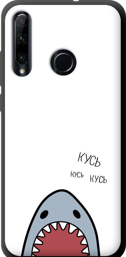 Чехол на Huawei Honor 20 Lite Акула (4870b-1832-42517)