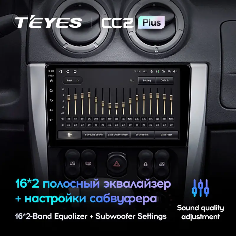 Автомагнітола штатна Teyes CC2 Plus для Nissan Almera 3 G15 2012-2018 Android (1798567821) - фото 4