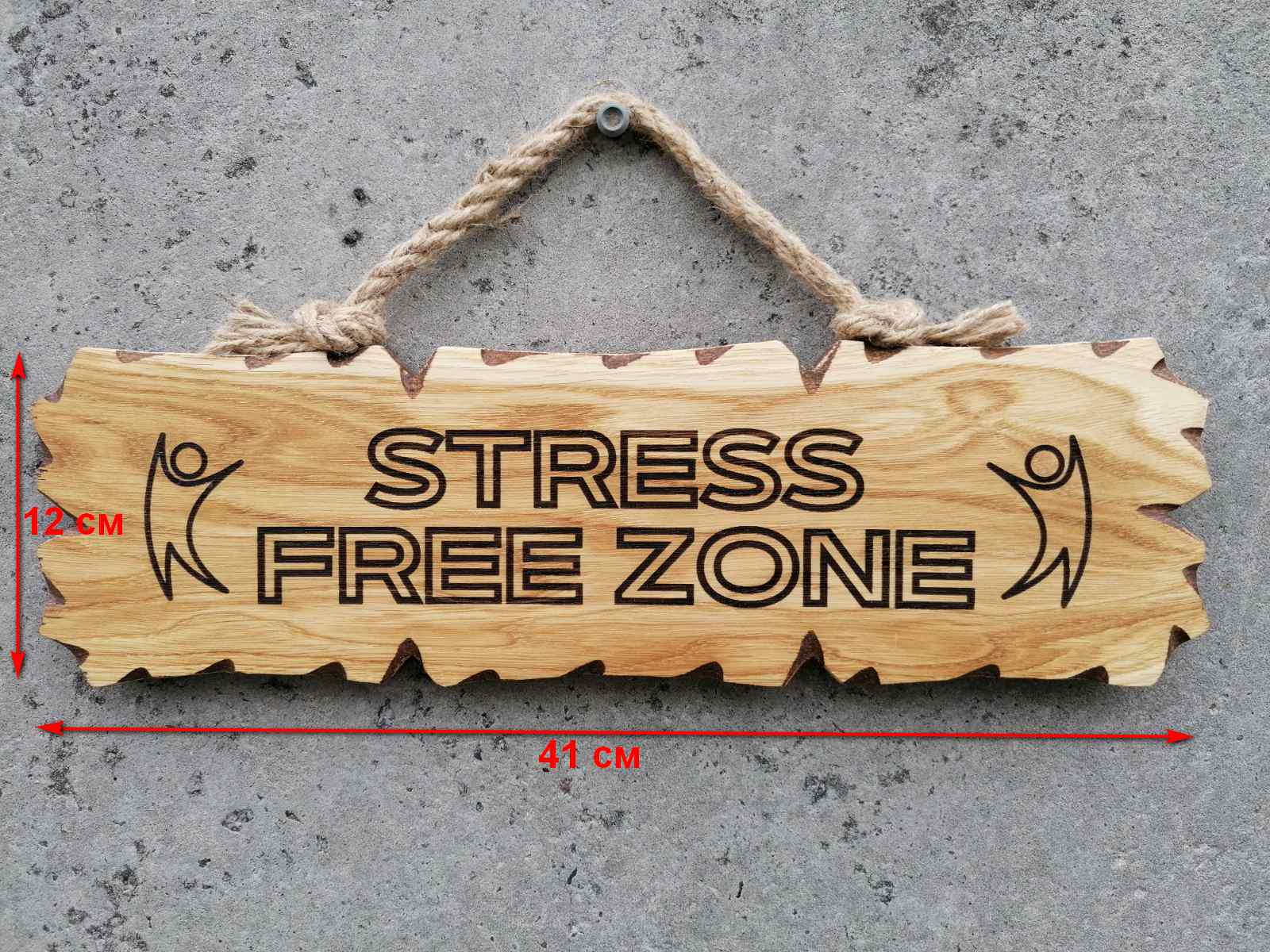 Табличка дерев'яна STRESS FREE ZONE - фото 2