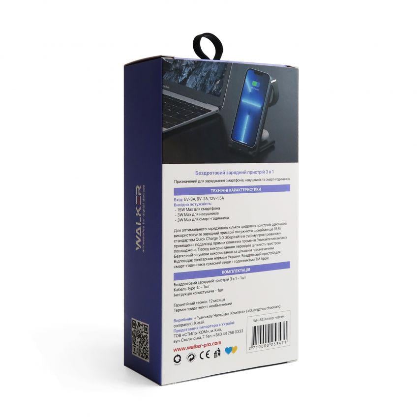 Беспроводное зарядное устройство Walker Black - фото 12 Беспроводное зарядное устройство Walker Black - фото 12