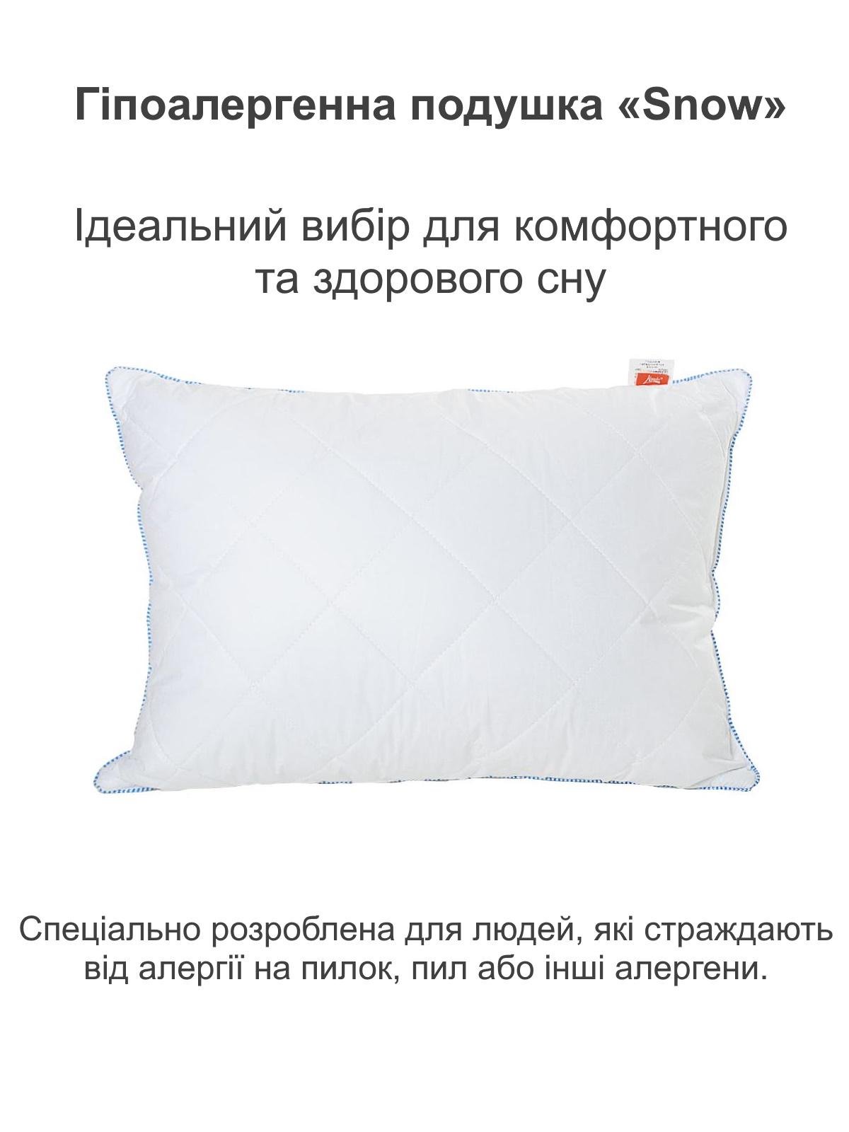 Подушка Homefort Snow з лебединим пухом 70х70 см (2010015) - фото 2 Подушка Homefort Snow з лебединим пухом 70х70 см (2010015) - фото 2