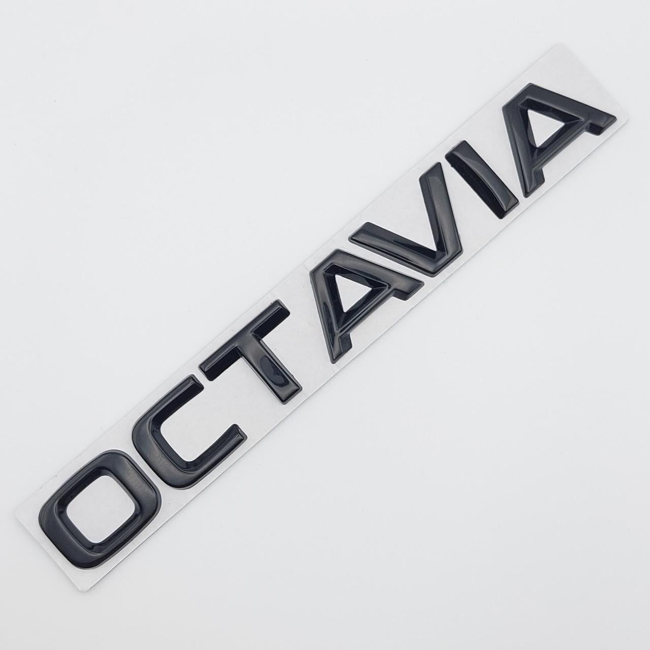 Эмблема надпись Octavia Skoda металл 18,5х2,3 см Черный глянцевый (1704355305)