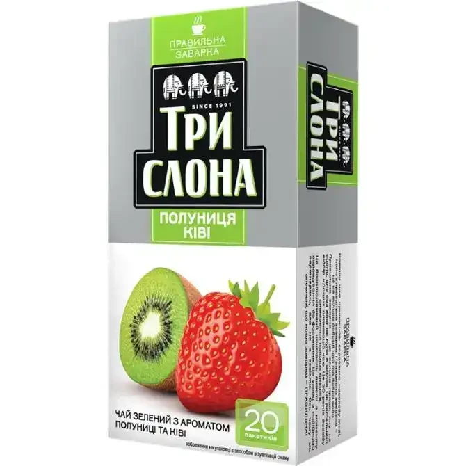 Чай зелений Три Слона Полуниця/Ківі 20 пакетиків х 1,5 г (2313755273)