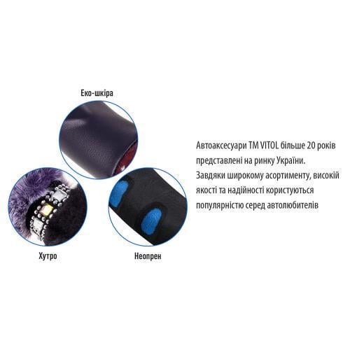 Чехол для руля 17023 RD S с красными вставками (2278457162) - фото 3 Чехол для руля 17023 RD S с красными вставками (2278457162) - фото 3