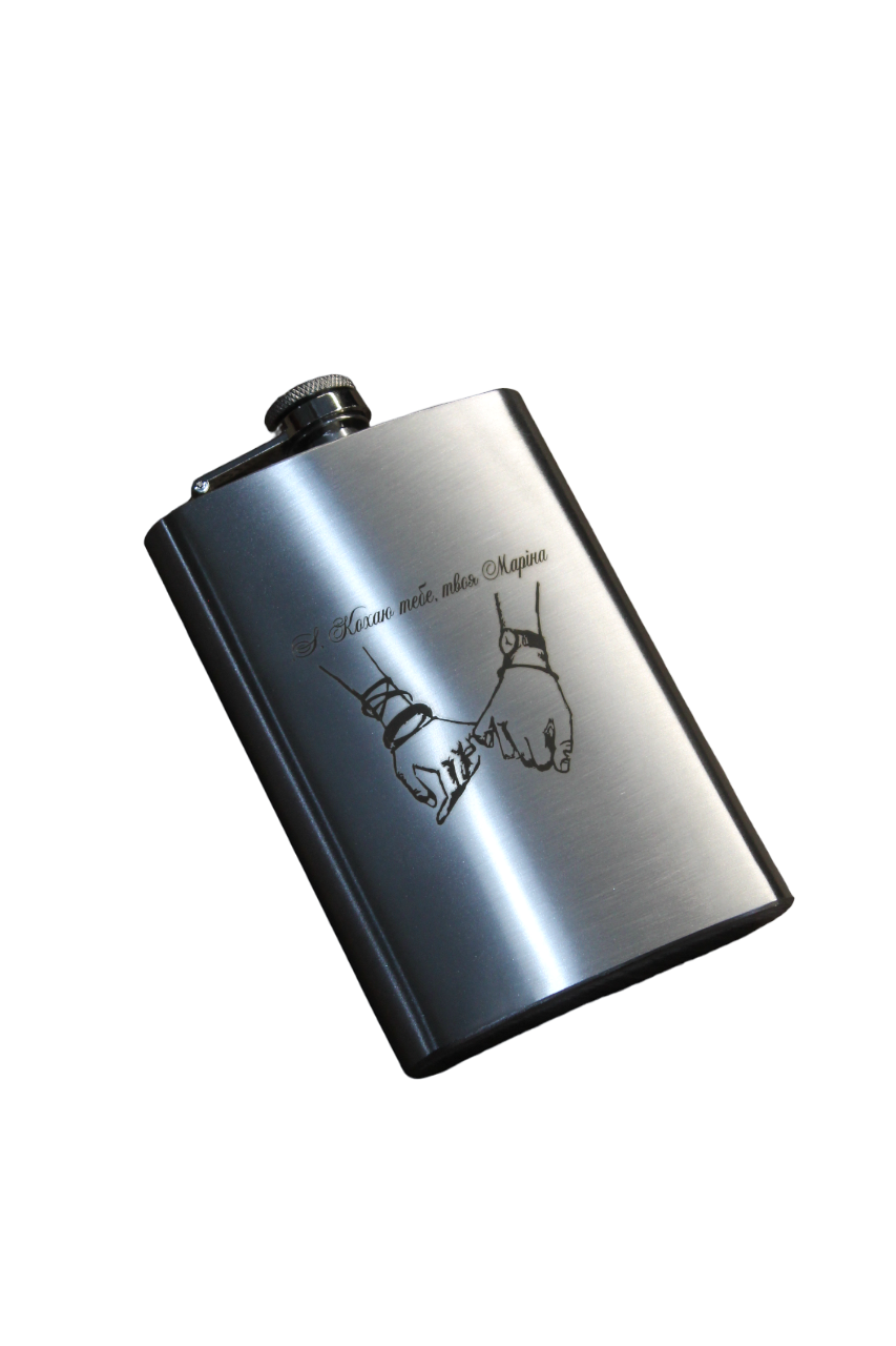 Фляга с гравировкой "Я кохаю тебе" 266 мл (14-2-SP00517/1)