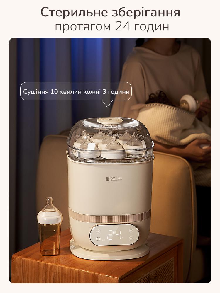 Стерилизатор-подогреватель бутылок паровой (5f1a6e71) - фото 16 Стерилизатор-подогреватель бутылок паровой (5f1a6e71) - фото 16